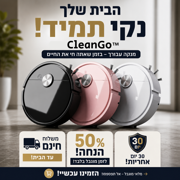™CleanGo
